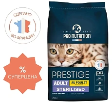 Flatazor Prestige Adult Sterilized Cat (Курица)